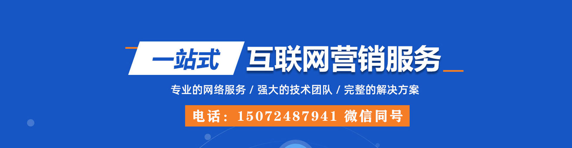 青浦sem竞价员