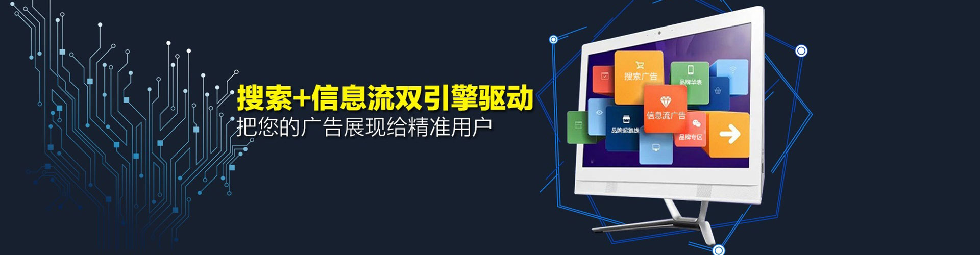 青浦百度推广排名