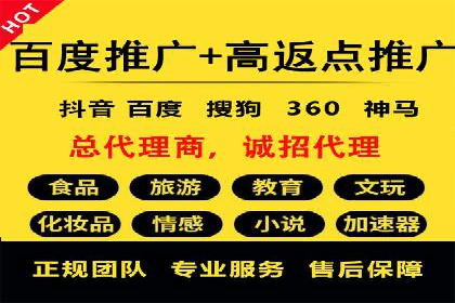 开户返点模式在电商行业的成功案例